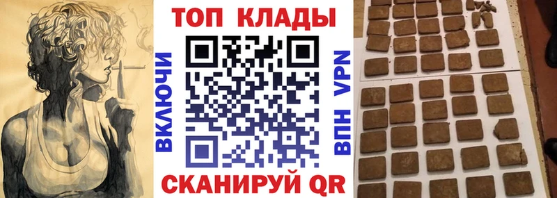 Наркотические вещества Сыктывкар КОКАИН Меф Alpha-PVP ГАШИШ