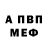 АМФЕТАМИН VHQ Griss Esteves