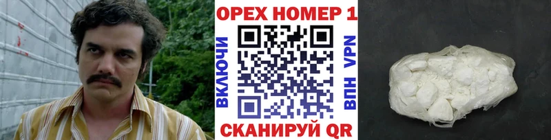 COCAIN Колумбийский  где продают   Сыктывкар 