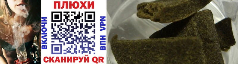 Гашиш 40% ТГК  Сыктывкар 