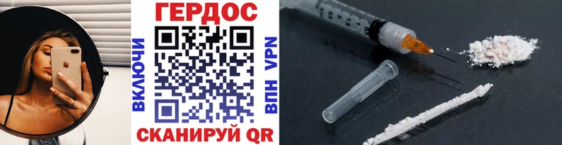 где найти наркотики  Сыктывкар  ГЕРОИН гречка 