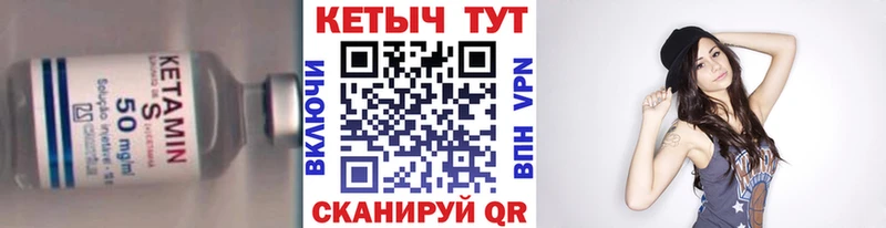 блэк спрут сайт  как найти закладки  Сыктывкар  КЕТАМИН VHQ 