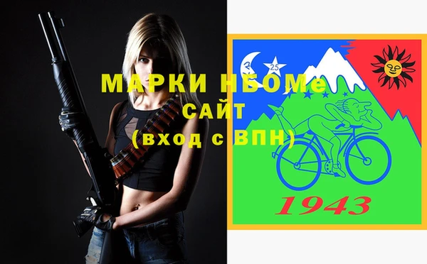 бошки Вязники