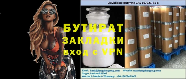 бошки Вязники