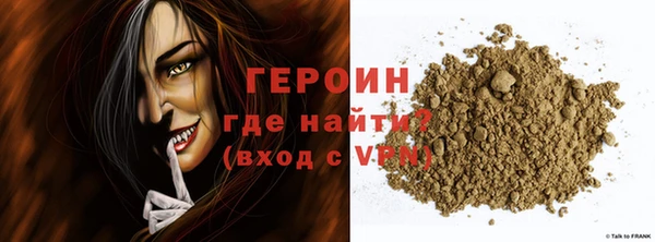 прущая мука Вязьма