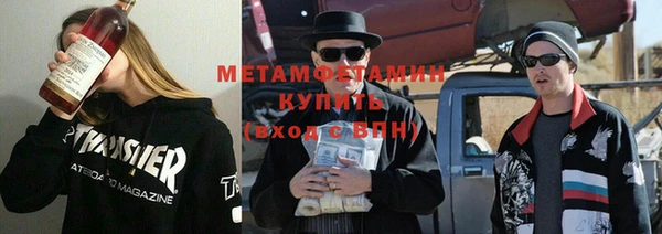 прущая мука Вязьма
