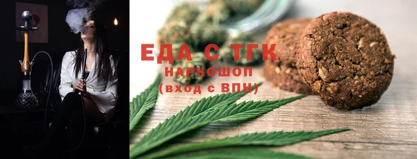альфа пвп VHQ Вяземский