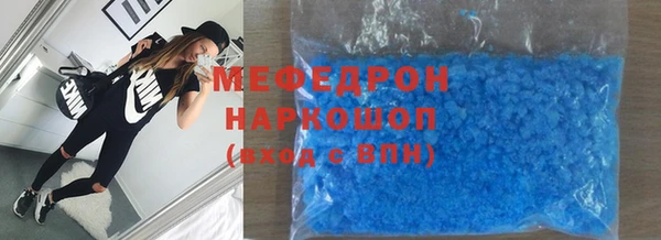 альфа пвп VHQ Вяземский