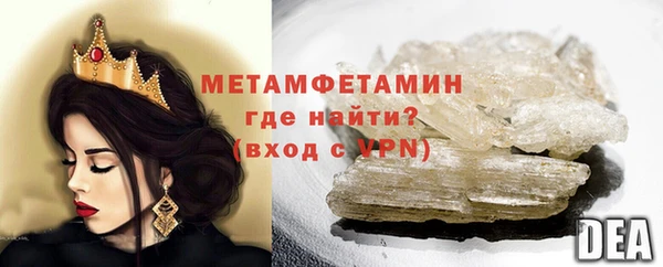 бошки Вязники