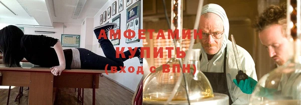 прущая мука Вязьма