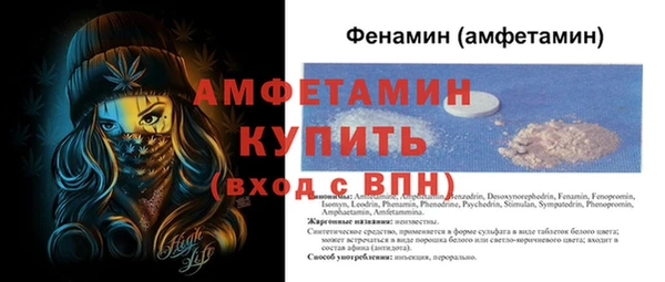 альфа пвп VHQ Вяземский