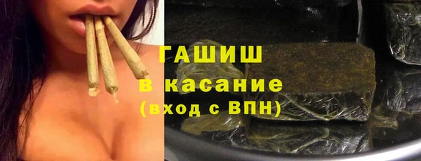 альфа пвп VHQ Вяземский
