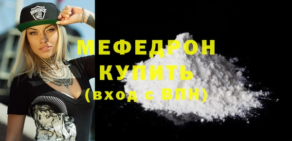бутират Володарск