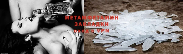прущая мука Вязьма