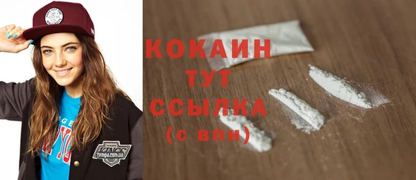 прущая мука Вязьма