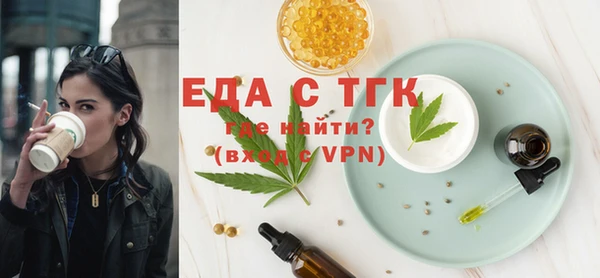 бошки Вязники