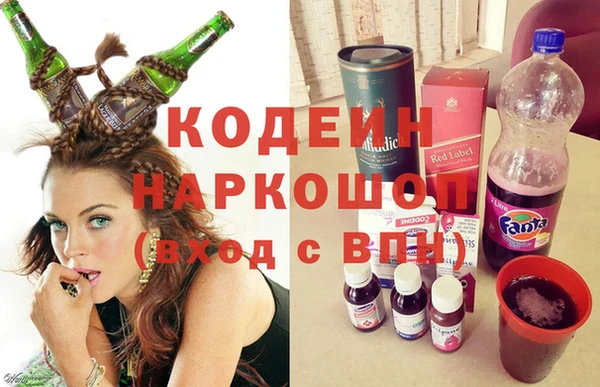 прущая мука Вязьма