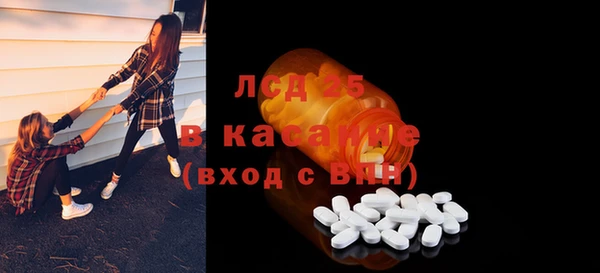 прущая мука Вязьма