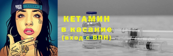 прущая мука Вязьма