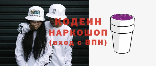 бошки Вязники