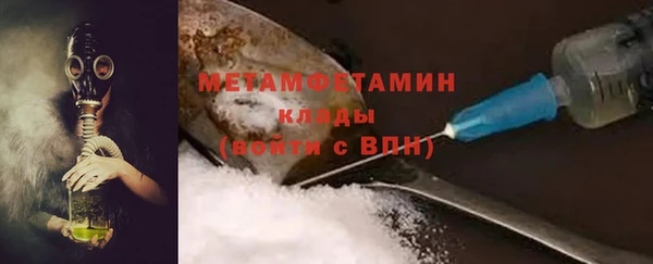 бошки Вязники
