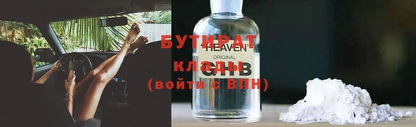прущая мука Вязьма