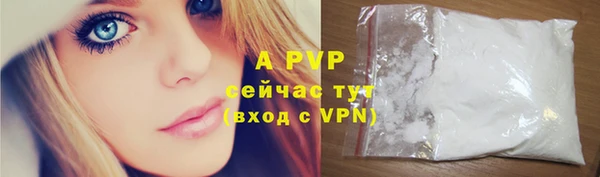 альфа пвп VHQ Вяземский