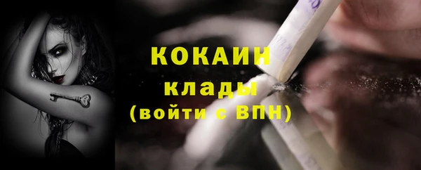 прущая мука Вязьма