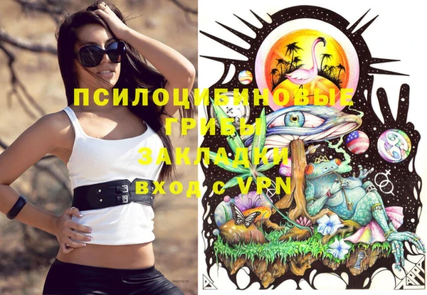 альфа пвп VHQ Вяземский
