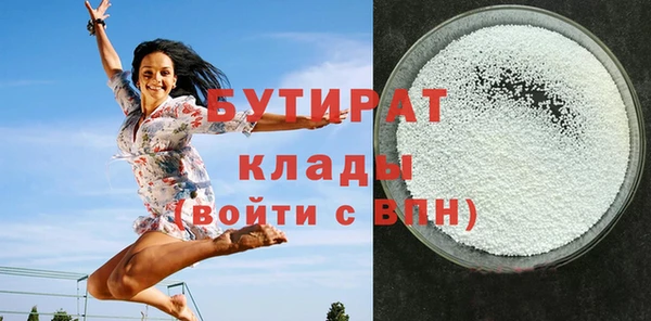 альфа пвп VHQ Вяземский