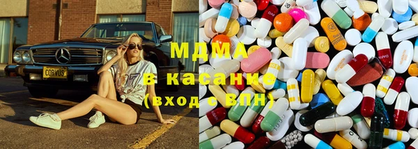 альфа пвп VHQ Вяземский