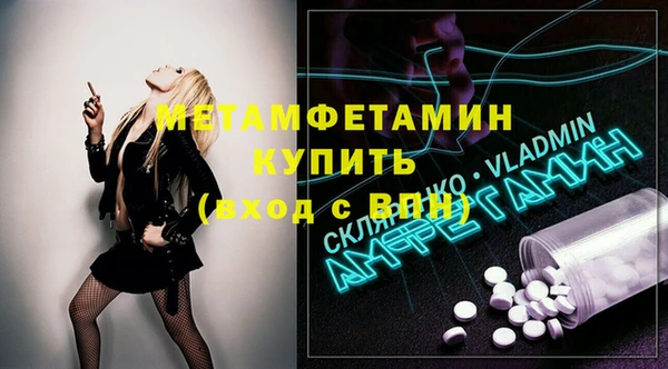 альфа пвп VHQ Вяземский