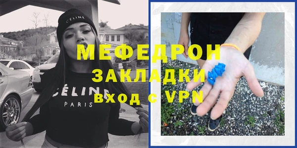 прущая мука Вязьма