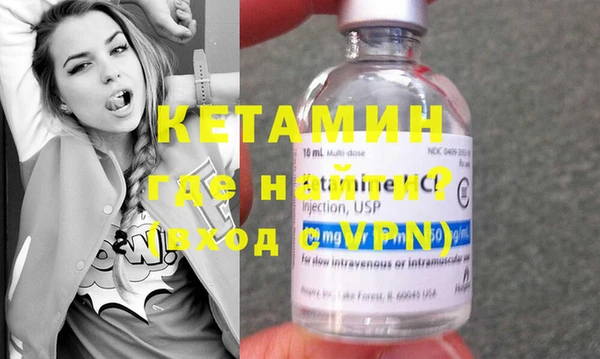 альфа пвп VHQ Вяземский