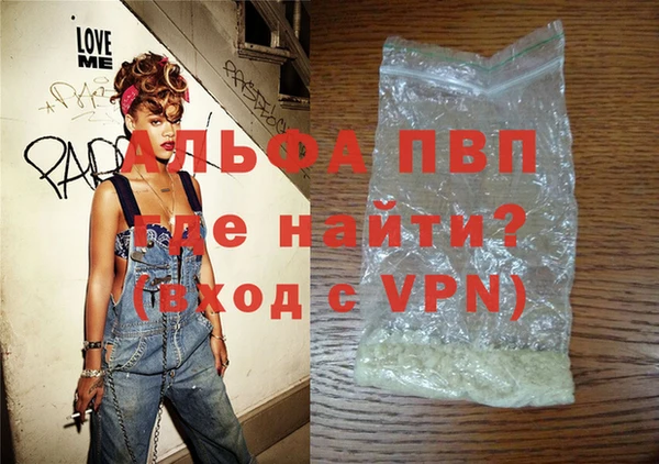 прущая мука Вязьма