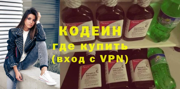 альфа пвп VHQ Вяземский