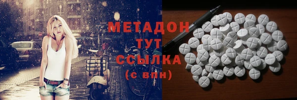 альфа пвп VHQ Вяземский