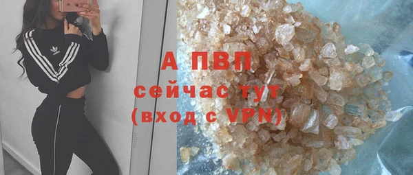 альфа пвп VHQ Вяземский