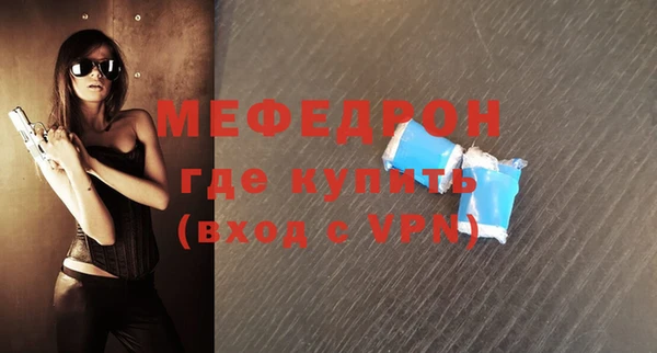 альфа пвп VHQ Вяземский