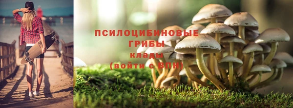 альфа пвп VHQ Вяземский