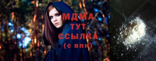 прущая мука Вязьма