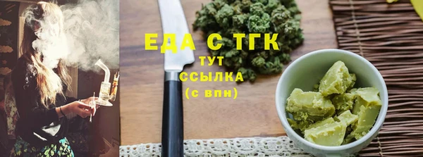 бошки Вязники