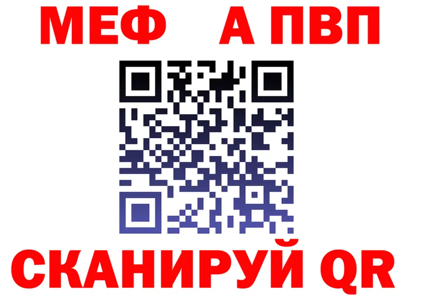 APVP СК зеркало площадка MEGA Сыктывкар