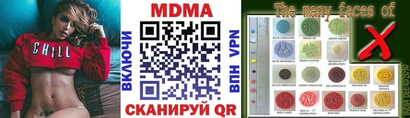 MDMA молли  Сыктывкар 