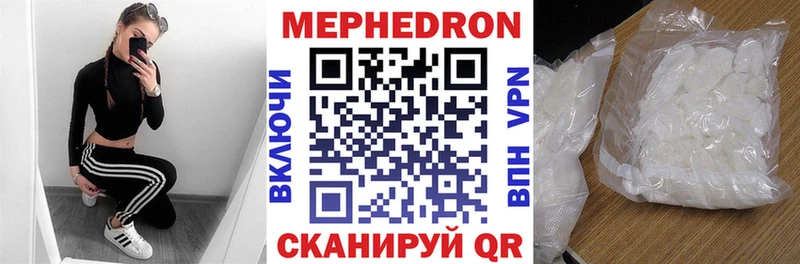 hydra ссылки  Сыктывкар  Мефедрон VHQ 