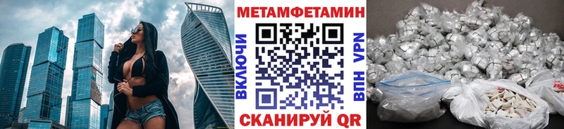 нарко площадка формула  купить закладку  Сыктывкар  Метамфетамин винт 