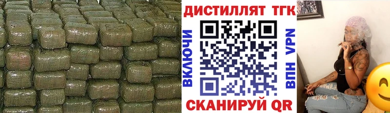 ТГК вейп с тгк  Сыктывкар 